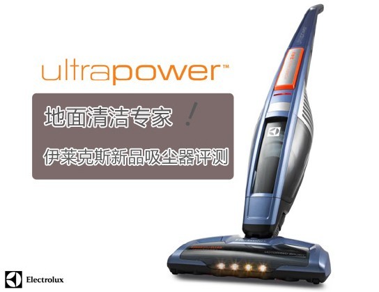˹Ʒ--UltraPower